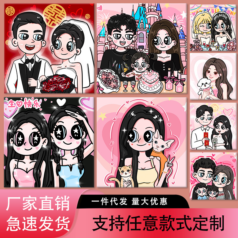 Princess Star Butterfly Frameless Painting Decorative Painting Print Birthday Gift Cartoon Painting Hand-Painted Couple Avatar for Best Friend Reality