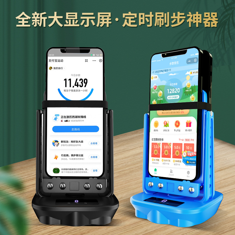 Оптовый педометр, артефакт для подсчета шагов, бесшумный шагомер, автоматический шагомер с зарядкой