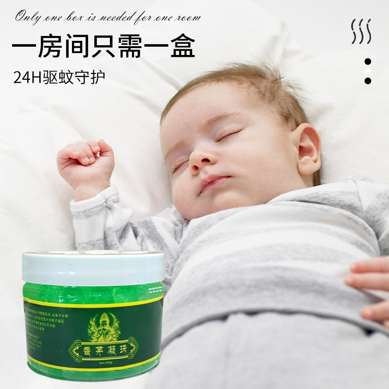 Mosquito Repellent Beads Green Beads Citronella Beads Summer Anti-Mosquito Bite Gel Mugwort Aromatherapy Spot Wholesale