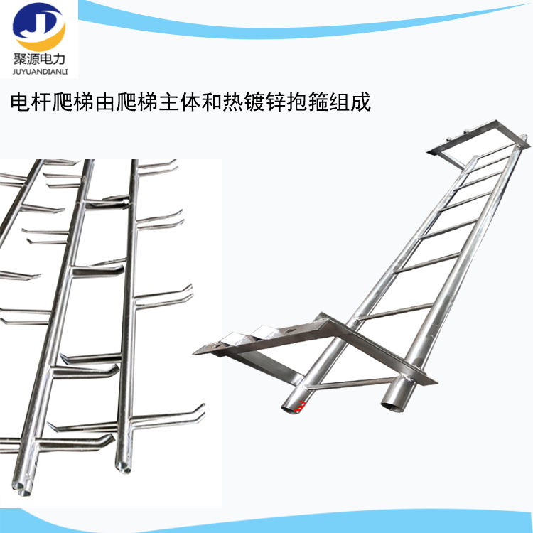 Лестница для подъема по столбам типа хуп, безопасная лестница, фиксированная лестница для подъема по столбам