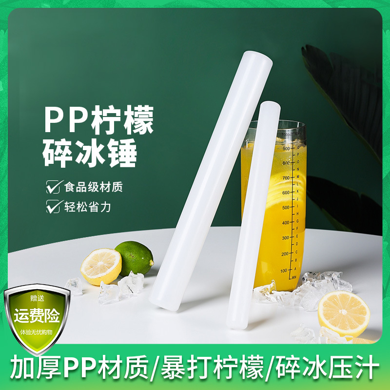 304 Stainless Steel Ice Strainer Filter Stainless Steel Ice Hammer Stick Lemon Muddler Small Juicer Cocktail Shaker