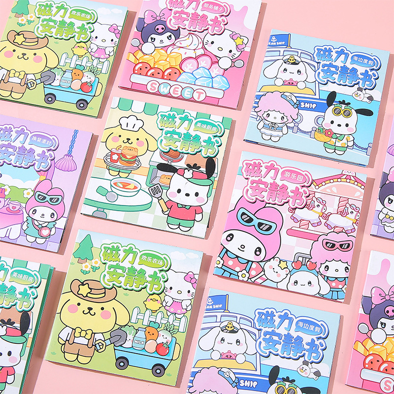 Магнитная тихая книга интернет-знаменитости, детская ручная головоломка, DIY, без резки, утолщенная магнитная тихая книга, оптовая продажа