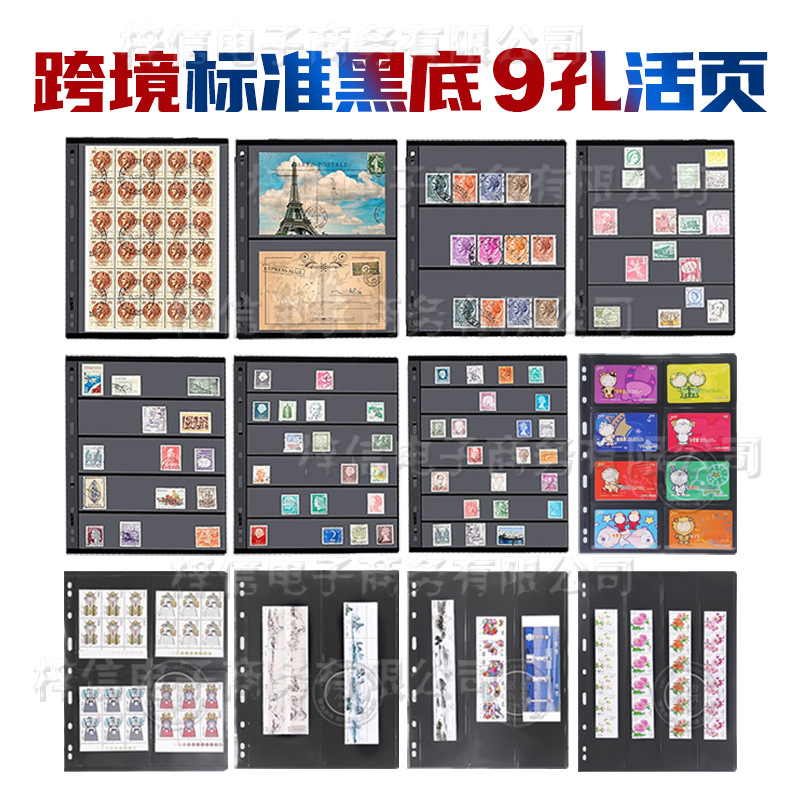 Книга для коллекции марок, альбом для банкнот, стандартный альбом