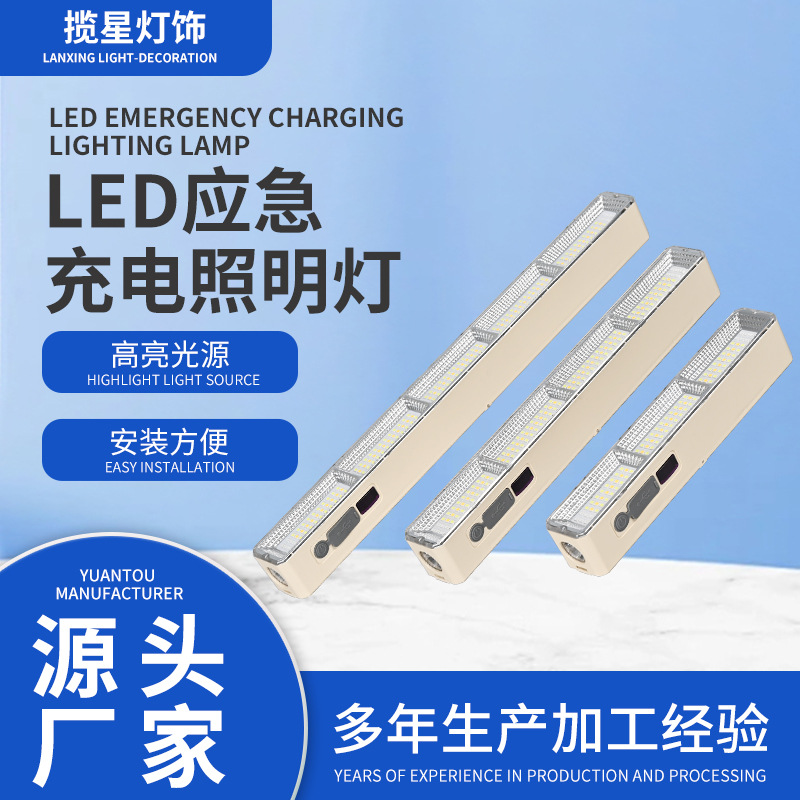 Лампа для прилавка, светодиодная аварийная лампа, уличная лампа для кемпинга, супердолговечная лампа для ночных рынков