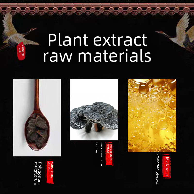 Ou lure Polygonum multiflorum essence herbal shampoo strong hair nourishing liquid can substitute hair