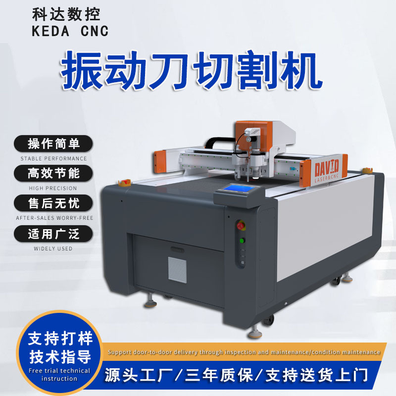 Машина для резки ткани, кожи, ПВХ, резка чемоданов, резка перламутрового хлопка, резка резины и пластика