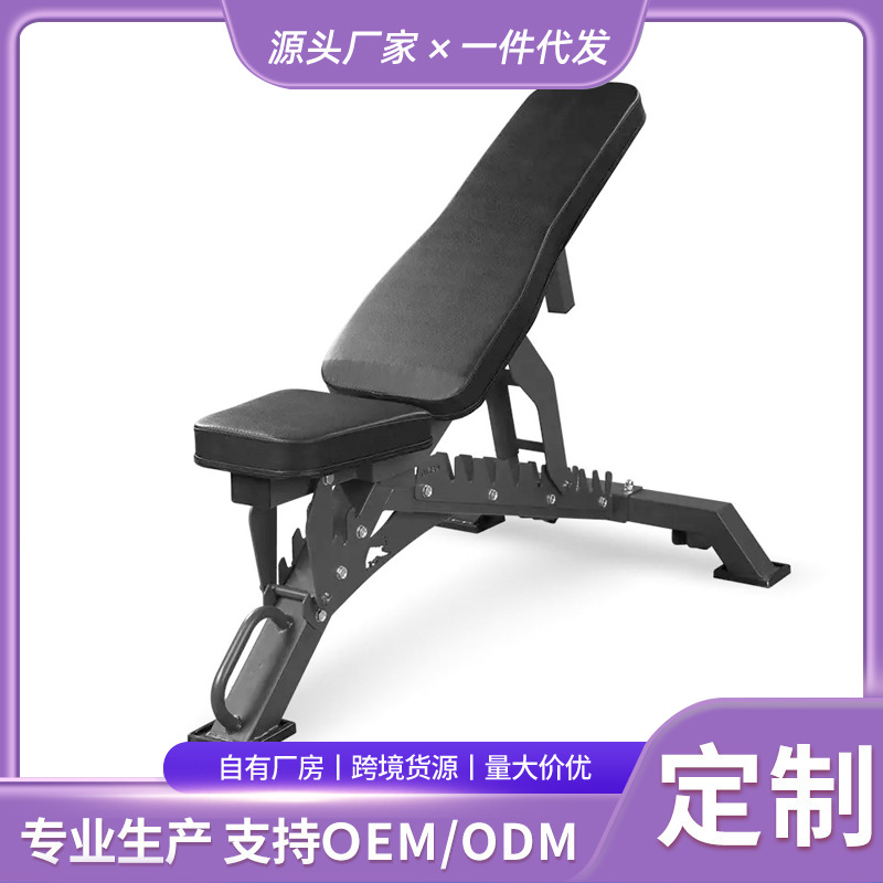 Коммерческая профессиональная скамья для жима с персональным тренером, скамья для подъема, наклонная и горизонтальная скамья, фитнес стул, фитнес скамья