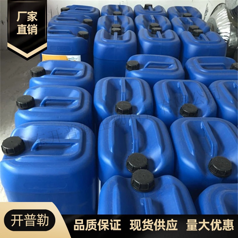Diethylene Glycol Monoethyl Ether Is Available from Stock, Industrial Grade 99% 500G/Bottle, Large Quantity, 111-90-0