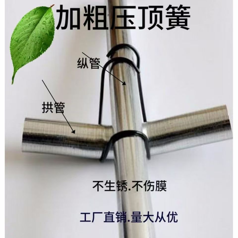 Greenhouse Black Top Spring Accessories Cross-Shaped Steel Pipe Fixing Clips Wire Clamps Manufacturer Direct Sales Large Discount
