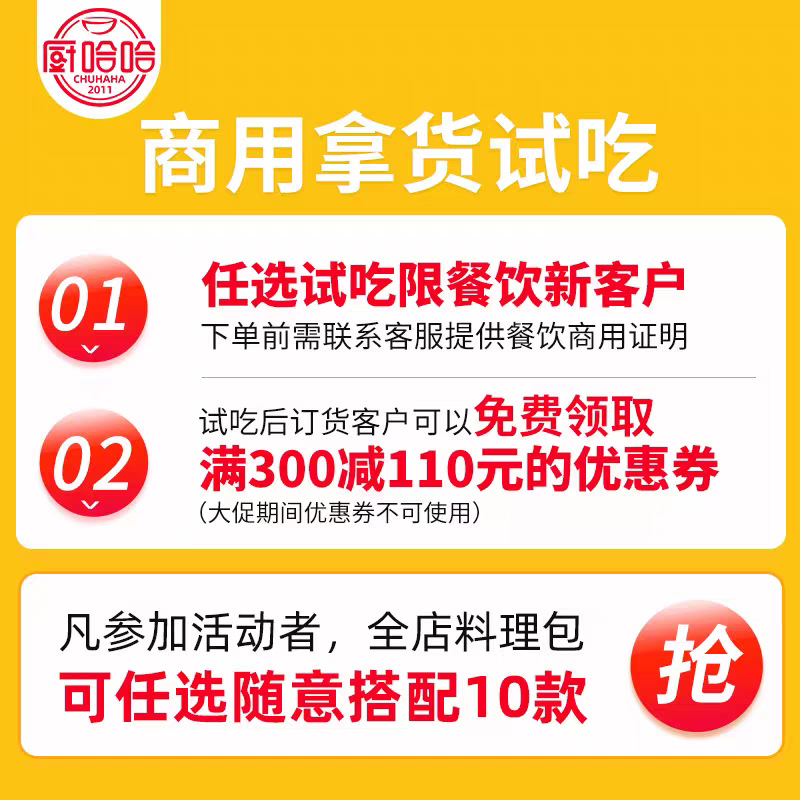 Kitchen Haha Cooking Package, Ready-Made Dishes, Fast Food, Frozen Semi-Finished Products, Small Bowls of Dishes, Catering Commercial Manufacturers Wholesale