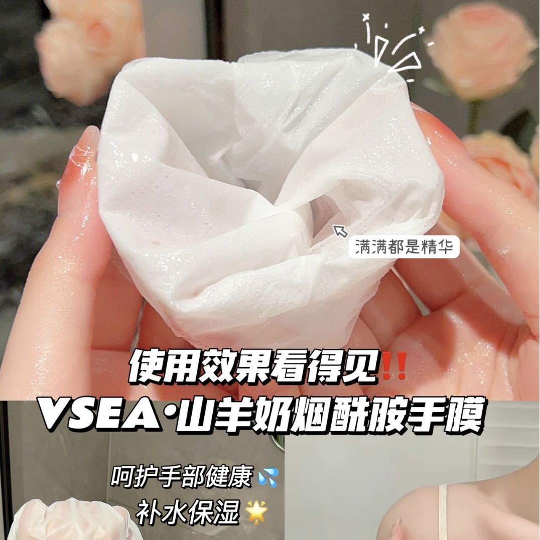 Goat milk niacinamide hand mask gloves beauty moisturizing white tender and smooth hands to black horny beauty salon wholesale