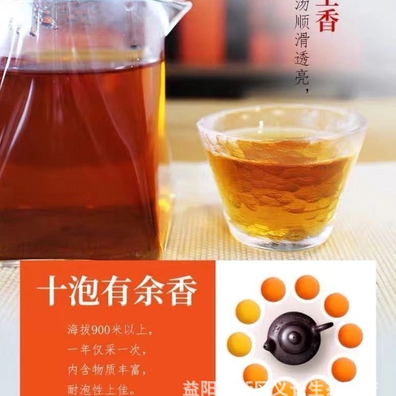 Hongqi Qitian hand building Golden Flower Fu brick tea 480g authentic Anhua black tea Hunan Anhua golden flower black tea 1 Jin