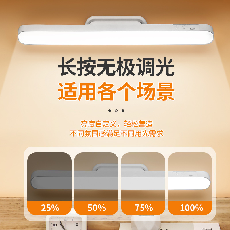 Table Lamp Learning Dormitory Lamp LED Eye Protection Cool Lamp Student Dormitory Lamp Eye Protection Rechargeable Bedroom Bedside Lamp