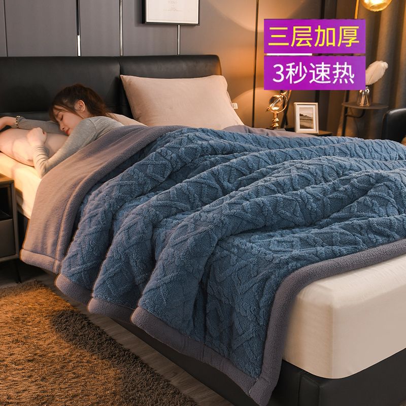 Three-Layer Blanket Thickened Winter Blanket Coral Lamb Velvet Dormitory Quilt Warm Double Single Quilt