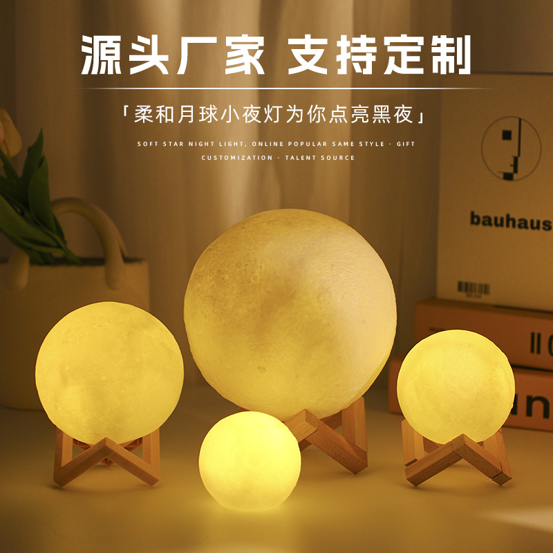Креативная лампа в виде луны, атмосферная лампа для прикроватной тумбочки