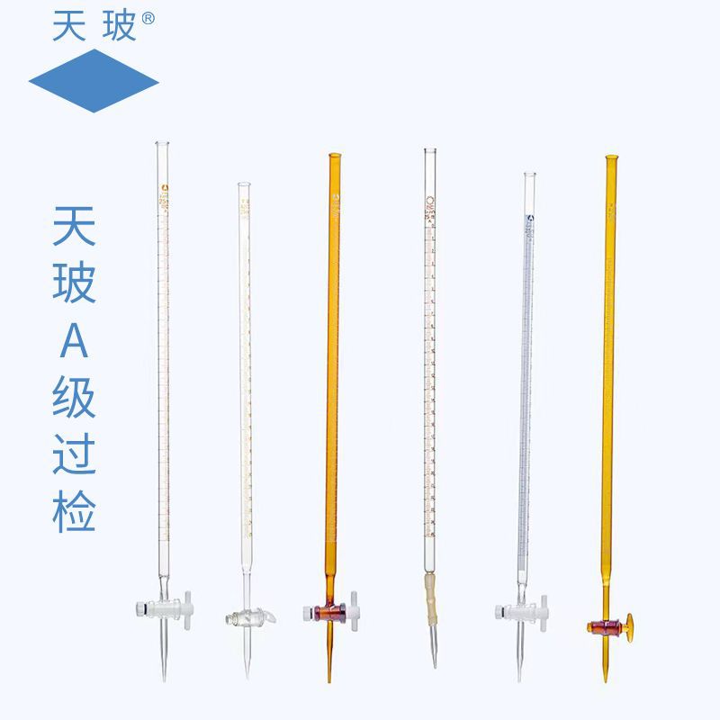 Бюретка Tianbo A-класса белая коричневая с синей и белой линией для кислотно-щелочных растворов 5/10/25/50/100мл