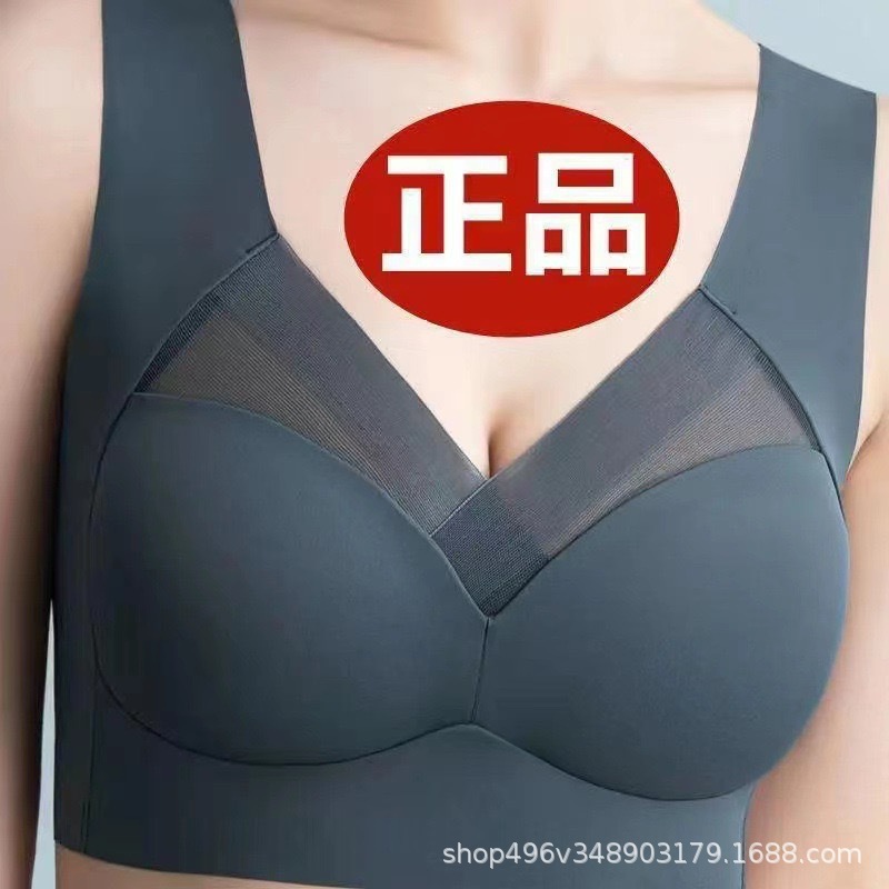 Shasha Cross-border One-piece Fixed Latex Cup Seamless Ice Silk Thin Beautiful Back-wrapped Breast-free Rings Sports Tube