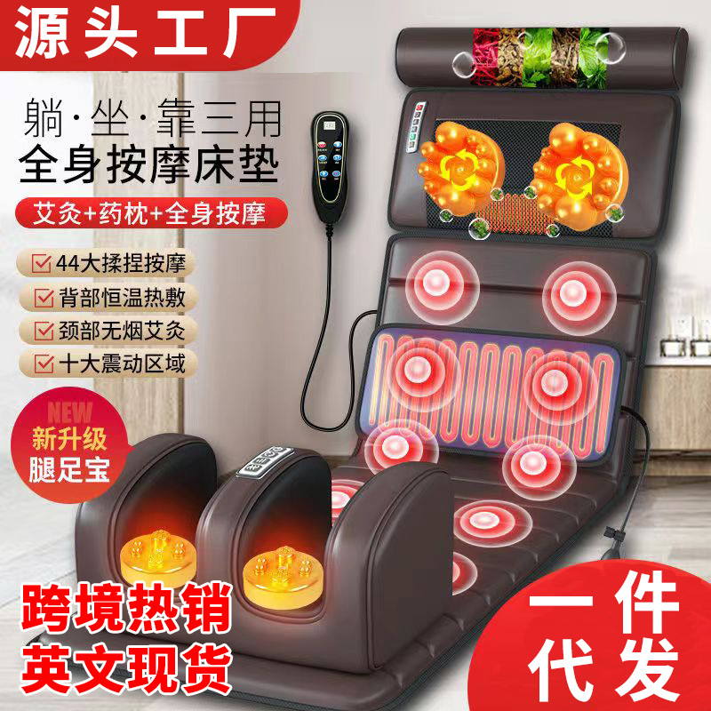Электрический многофункциональный массажер для шейного отдела и поясницы, массажная подушка для всего тела, домашний массажный матрас