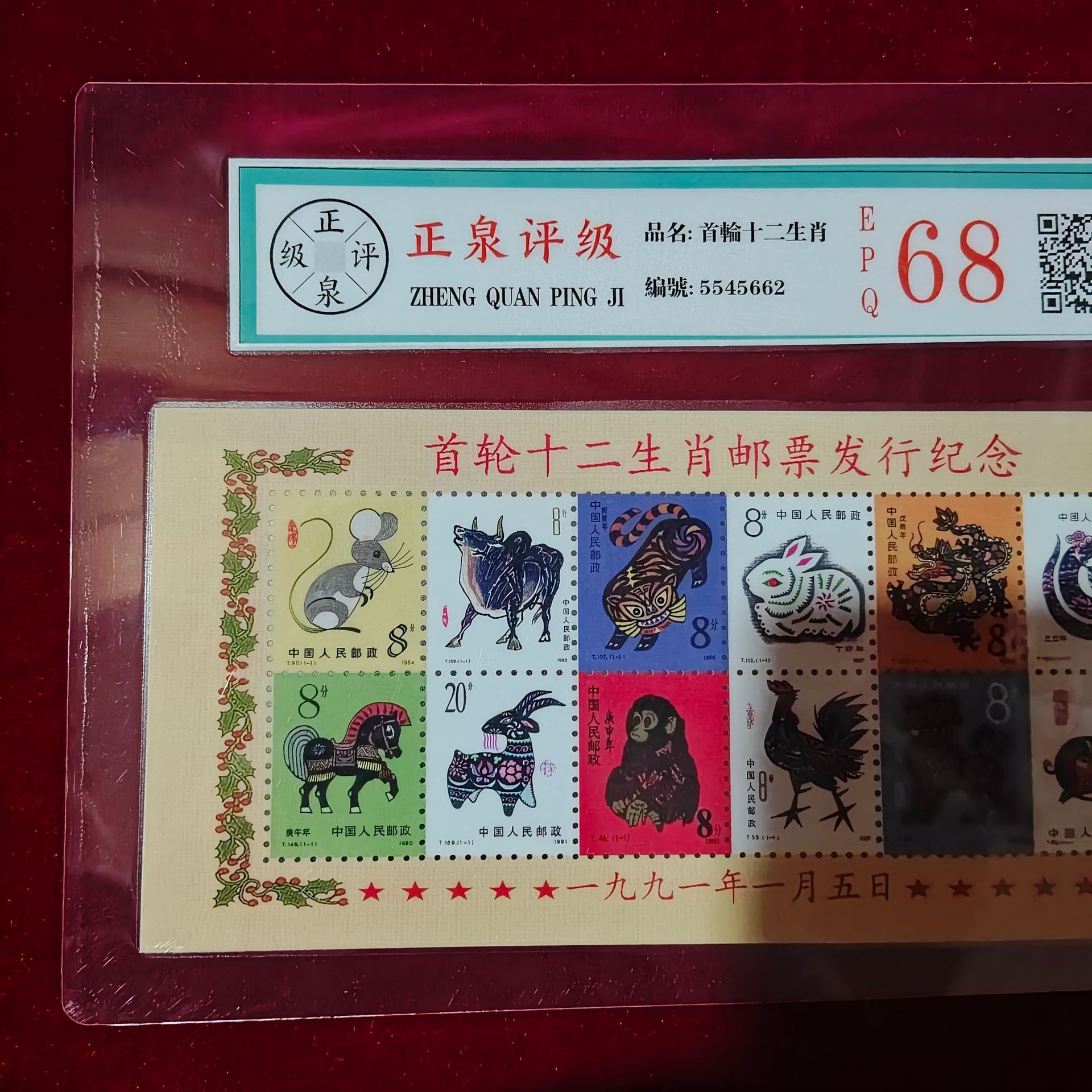 Antique Stamps Collection Gifts Manufacturers Wholesale Dropshipping