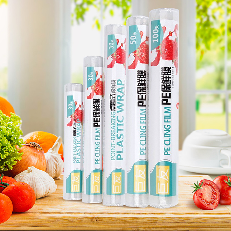 Disposable Cling Film Food Grade Pe Cling Film Simple Packaging Household Large Roll High Temperature Resistant Anti-Odor Refrigerator Cling Film