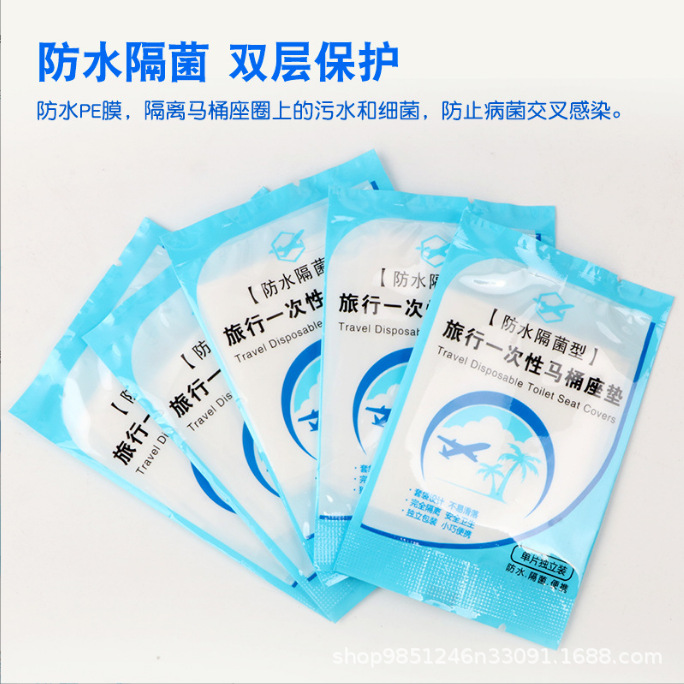 Plastic Waterproof Separate Packaging Disposable Toilet Cushion Cover Bacteria Isolating Sterilization Universal Hotel Travel Toilet Cover