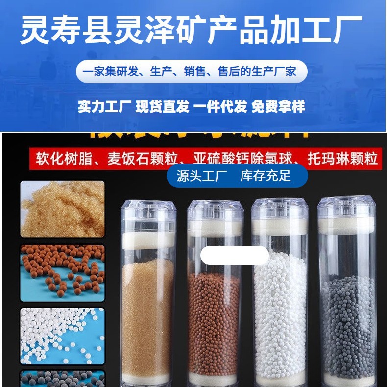 Seat Cushion Mattress Filled Ceramic Ball Water Purification Shower Filter Gardening Hot Compress Pack Colorfulful Ceramsite Discount Medical Stone Ball