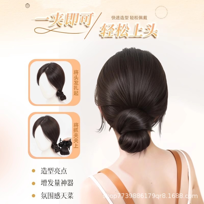 Low Bun Wig with Claw Clip Hair Bun, Lazy Feathered Low Bun Hairstyle Tool, Wig Hair Tie