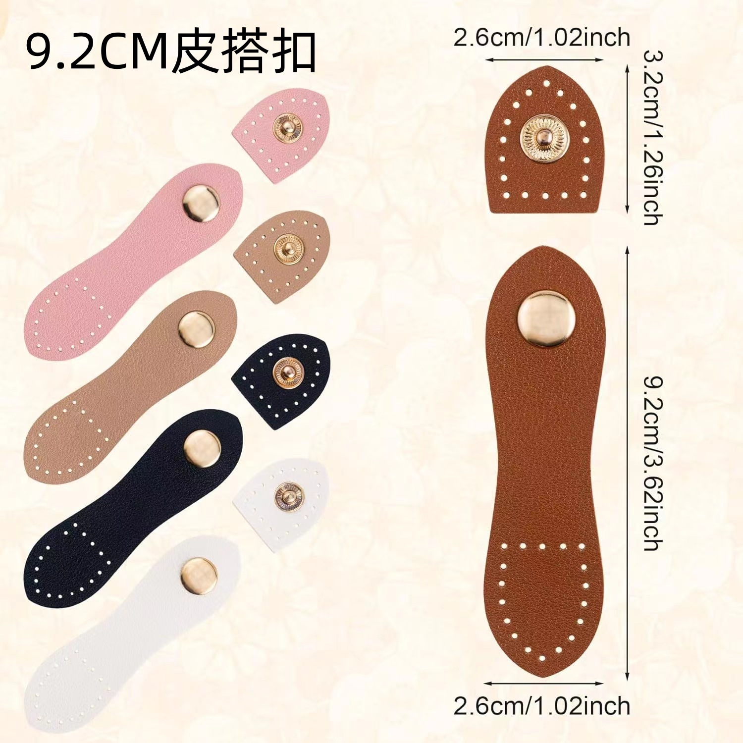 Shoulder strap connection leather buckle accessories diy bag special leather snap leather buckle batch buckle hardware shell bag