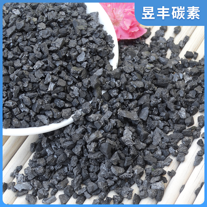 Industrial Smelting Castings Anhydrous Blue Charcoal Iron Smelting Cast Steel Carbon Addition Spray Carbon Powder Calcined 3-5mm Blue Charcoal Particles