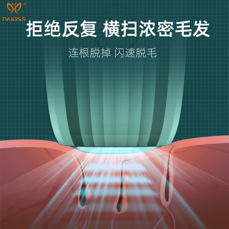 Non-freezing point laser hair removal instrument household ladies electric hair shaving whole body armpit hair IPL strong pulse hair removal instrument