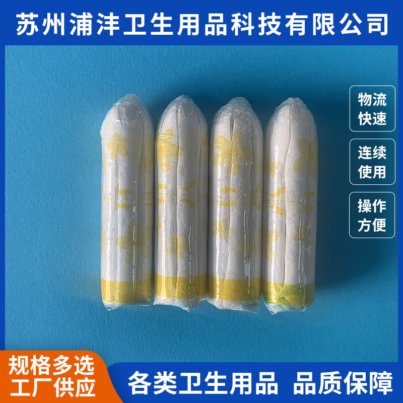 Тампоны типа катетера с пальцевым вводом, оптовая продажа напрямую от производителя, импортированный немецкий хлопковый сердечник