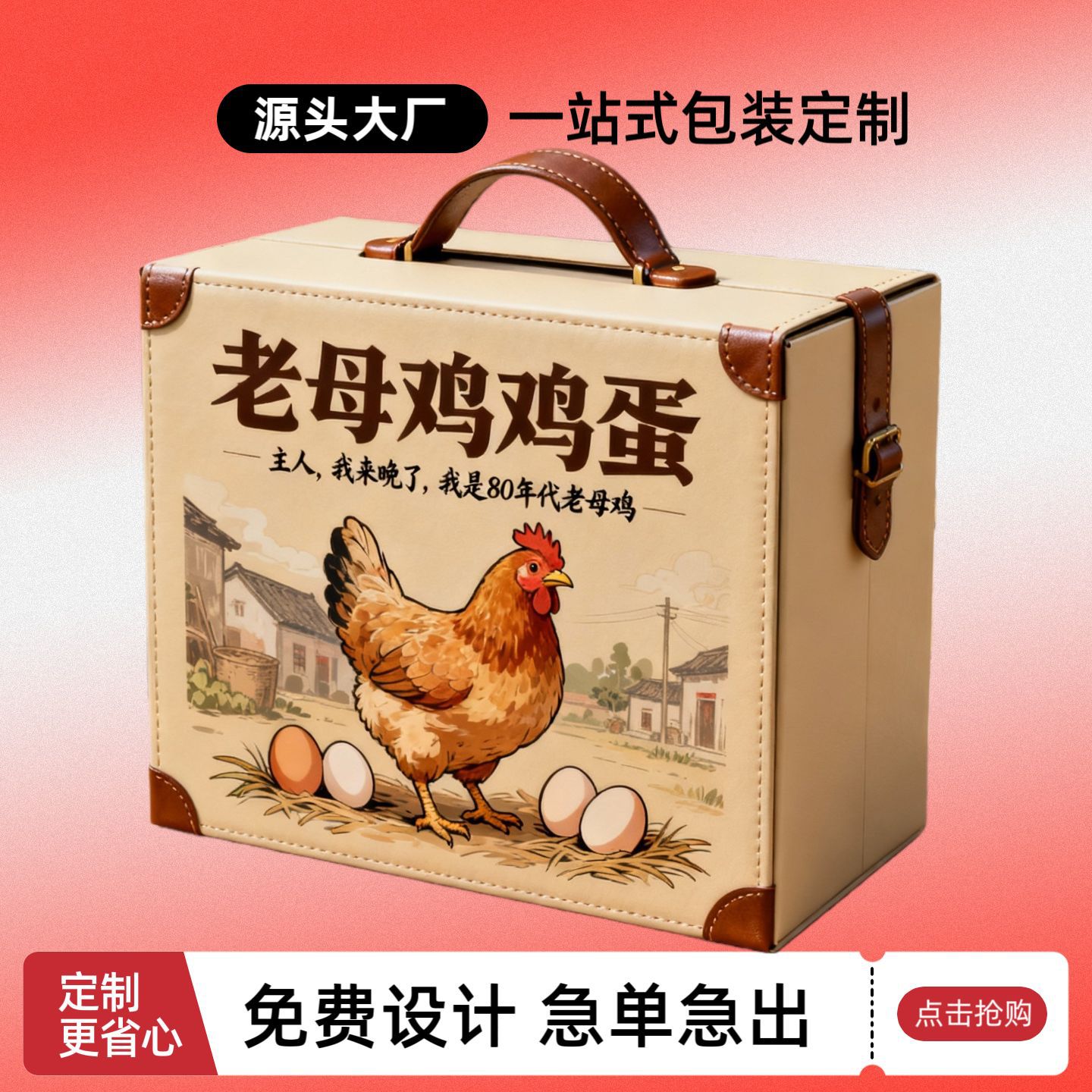 Sky and Earth Cover Airplane Box Satchel Egg Packaging Box Gift Box Empty Box 18 Pieces Green Shell Native Eggs High-End Gift Box