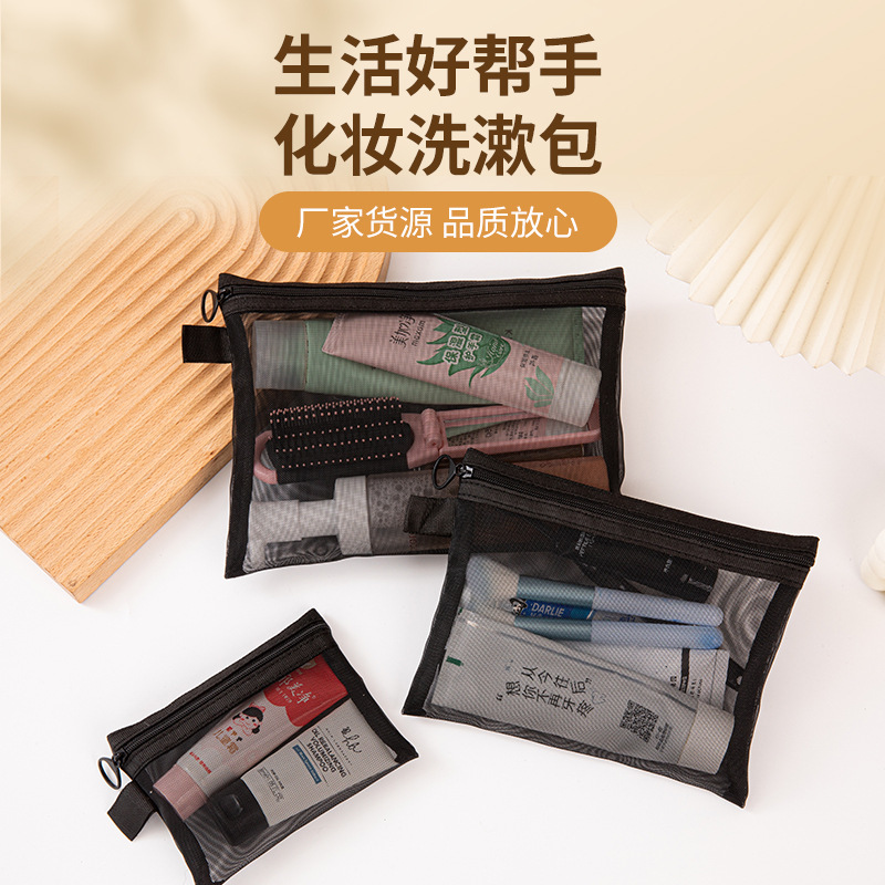 Новая простая сумка из нейлоновой сетки для косметики и помады, портативная дорожная сумка для макияжа