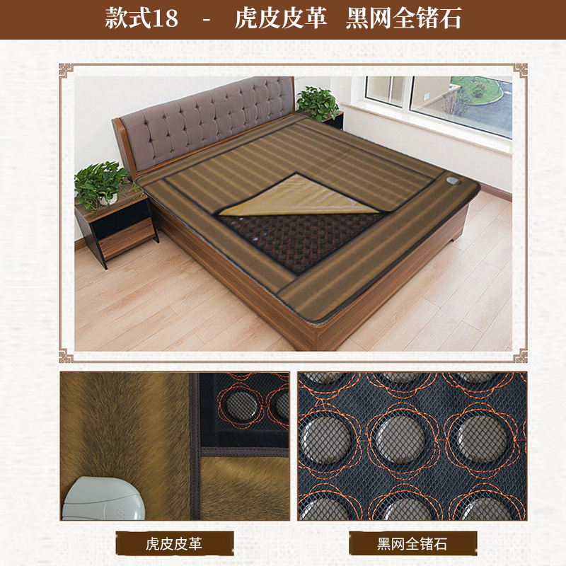 Yingzun Jade mattress double temperature double control electric heating double single temperature control mattress far infrared student mattress