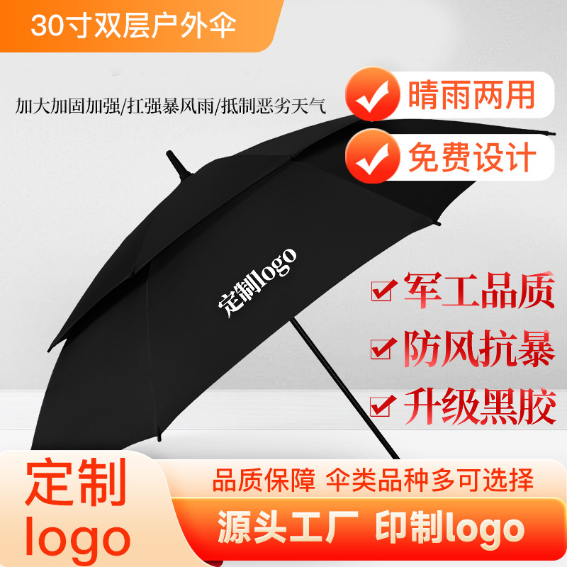 Оптовая дропшиппинг 30 дюймов, полный волокнистый гольф-зонт, подарочный зонт, автоматический, длинная ручка, рекламный зонт, индивидуализация