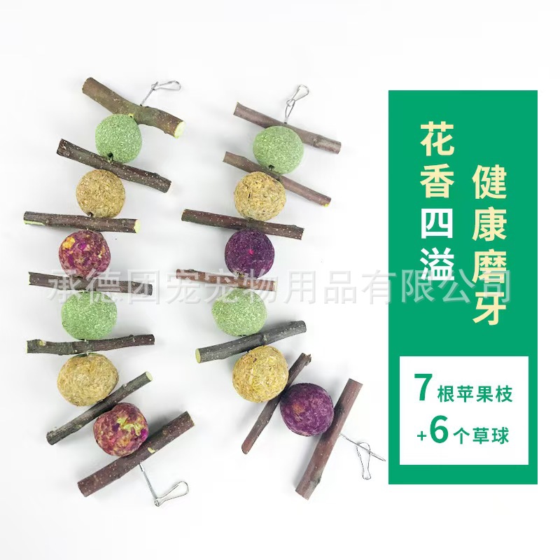 Flowers, Grass Balls, Teething Skewers, Chinchillas, Rabbits, Guinea Pigs, Hamsters, Teething Snacks, Pet Teething Skewers, Fixed Hanging Skewers