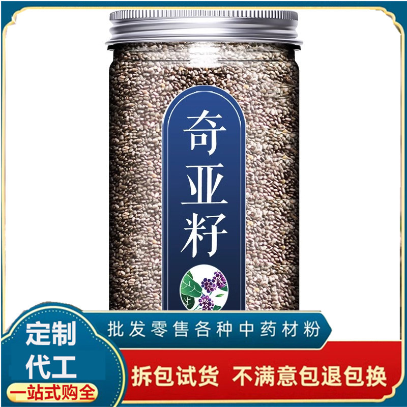 Chia Seeds in Bags, Chia Seeds Factory Supply, Ready-To-Eat Seeds in Small Packages, Canned Dietary Fiber