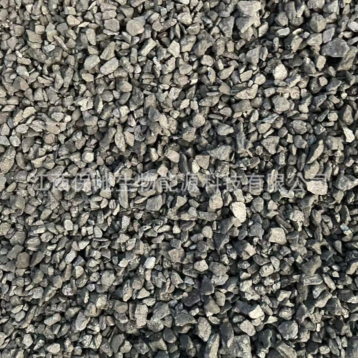 Supply of Yunnan, Sichuan, Guizhou, Anhui, Jiangsu, and Shandong Coal Lumps, 13 Seed Coal, Tobacco, Tea Coal, Ton Bags, Small Bags