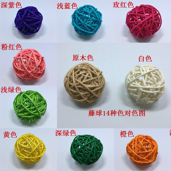 3Cm/Cm Rattan Ball Aromatherapy Rattan Ball Colorfulful Rattan Ball Decorative Ball Kindergarten Environment Layout