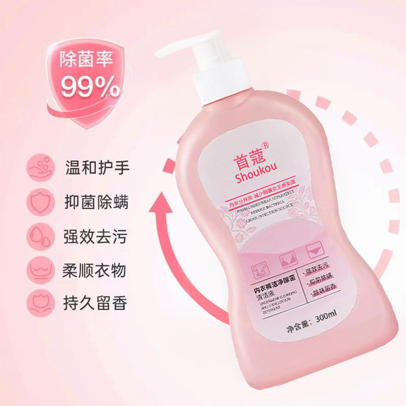 Shou Kou Antibacterial Underwear Cleansing and Sterilizing Cleaning Liquid Deodorizing Long-Lasting Fragrance Powerful Decontamination Antibacterial Factory Removal Wholesale