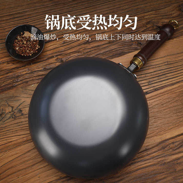 Traditional Large Belly Pot Small Iron Pot for Home Use, Deepened Frying Pan Without Coating, Flat Bottom Handmade Non-Stick Pan, Ready to Use