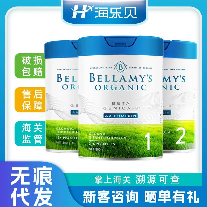 Импортированное из Австралии молоко для детей Bellamy's Platinum 3-Stage DHA органическое A2 800 г