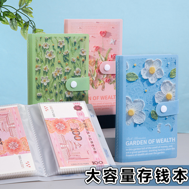 A6 New Oil Painting 3D Stereo Money Saving Book Plastic Shell Cash Commemorative Banknote Storage Book Internet Celebrity Rmb Collection Book