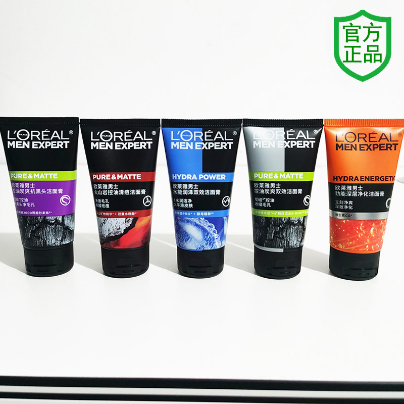 L'Oreal Men's Oil Control Carbon Refreshing Anti-Blackhead Water Dual-Action Facial Cleanser 50ml Medium Sample Cleansing Cream Official Authentic