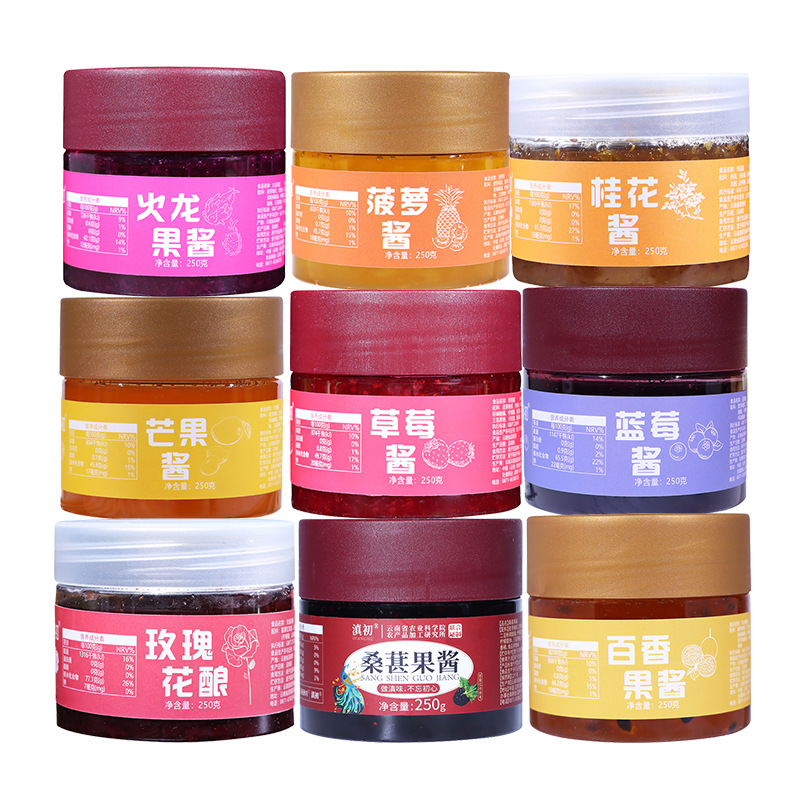 Strawberry blueberry passion fruit jam raw materials commercial wholesale baking pot cake milk tea shaved ice smoothie 250g material