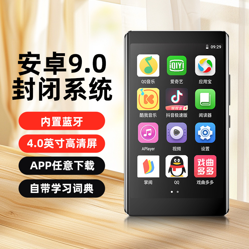 M9 Cross-Border E-Commerce 4.0inch Mp3 Mp4 Full-Screen Walkman Student Version for Reading Novels, E-Books and Listening to Songs