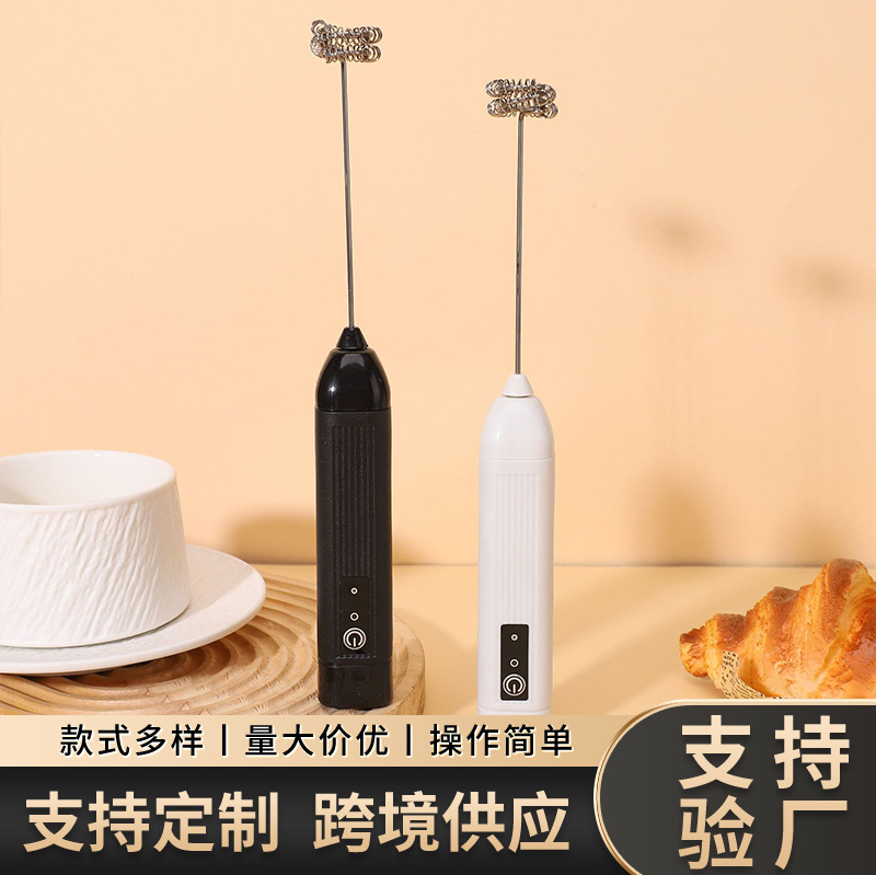 Бытовой электрический вспениватель молока и венчик для яиц беспроводной маленький ручной миксер для кофе и молока оптом