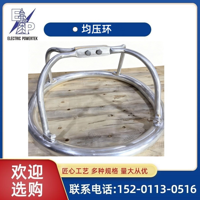 Кольцо для снятия напряжения от птиц Fjh-250 110/220Kv специальный изолятор для высоковольтных линий