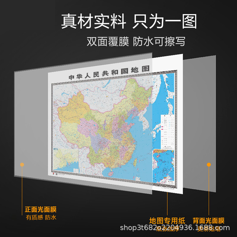 2025 New Edition China and World Map Poster Extra Large 1.5m Wall Map High Definition Laminated for Office Business Home Use