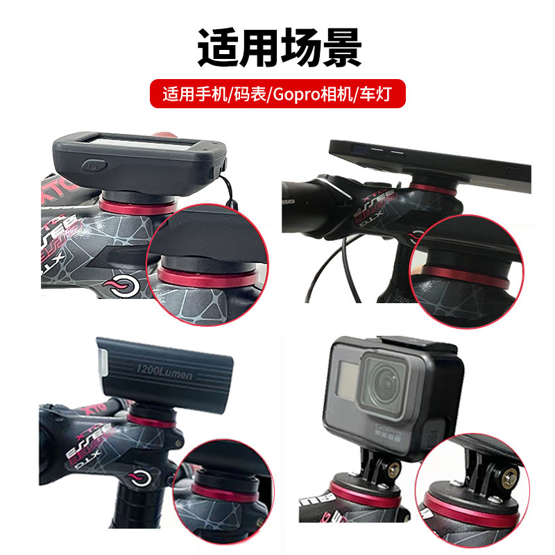 Bicycle Headset Computer Holder Stem Holder Can Be Used with Garmin Baireng Gopro Camera Holder Back Sticker
